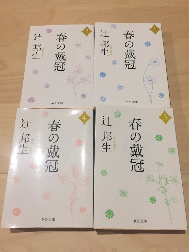 f:id:honzaru:20190723005347j:image f:id:honzaru:20190723005347j:image