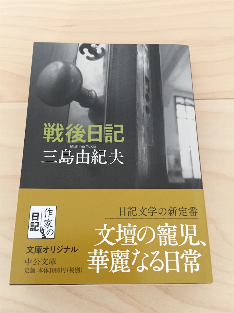 f:id:honzaru:20190727095132j:image