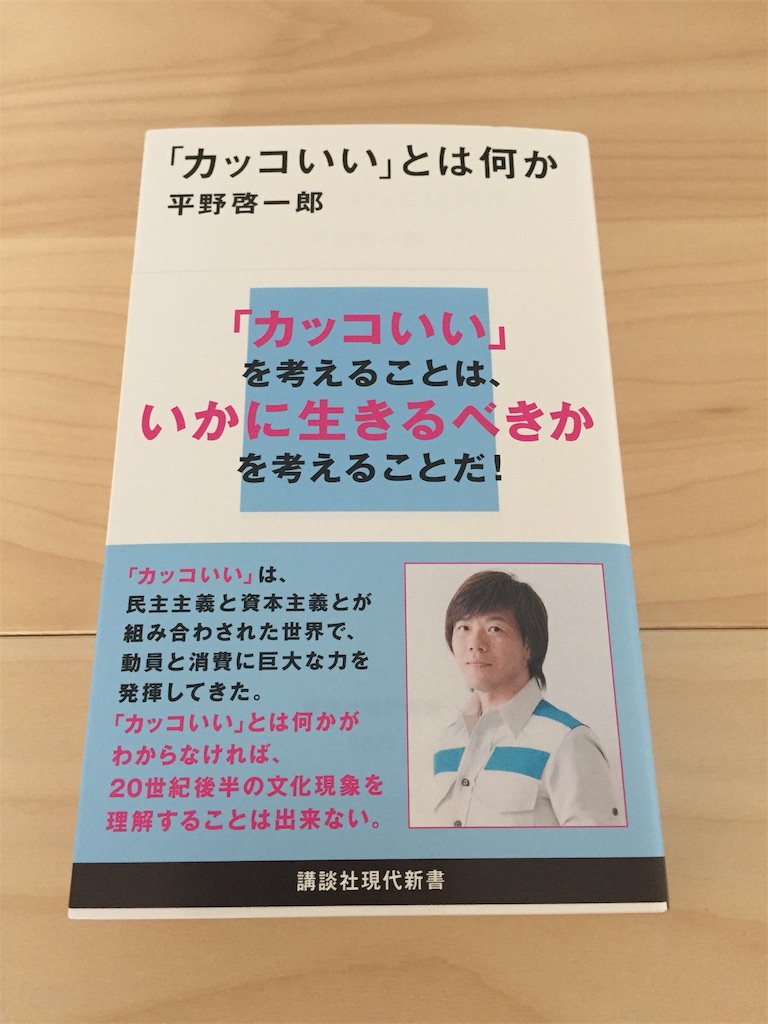 f:id:honzaru:20190812150540j:image