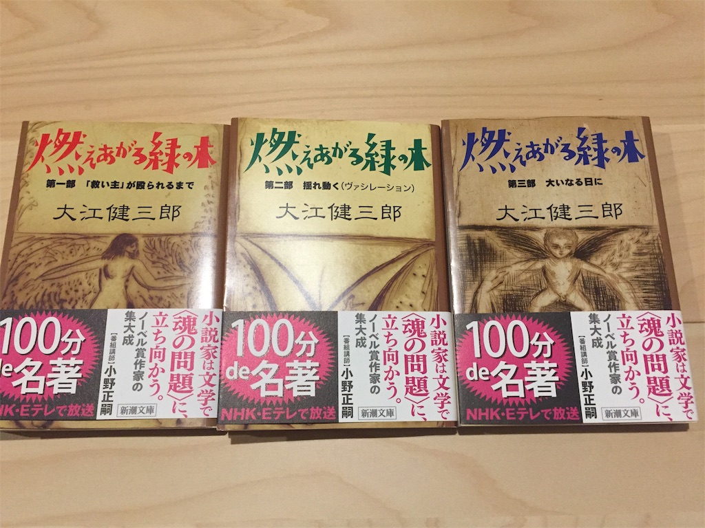 f:id:honzaru:20190820004222j:image