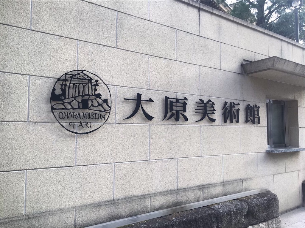 f:id:honzaru:20190908215843j:image
