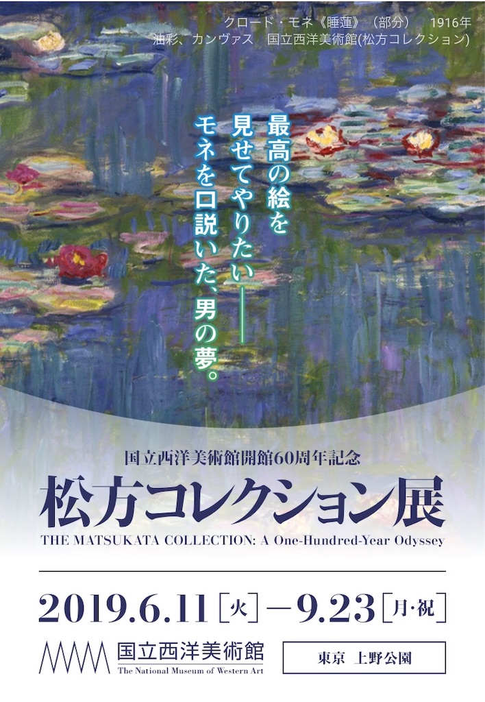 f:id:honzaru:20190909000516j:image
