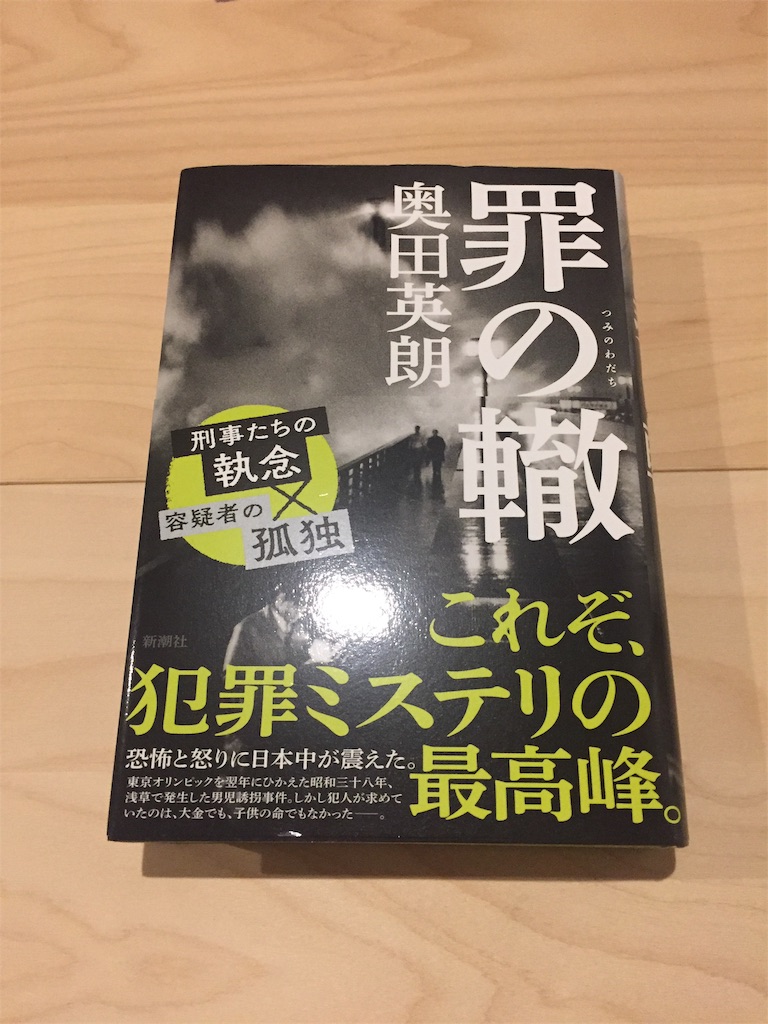 f:id:honzaru:20190916232535j:image