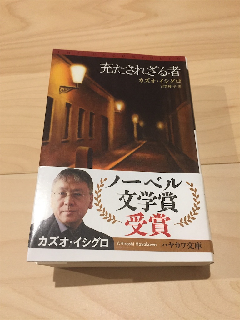 f:id:honzaru:20190930075940j:image