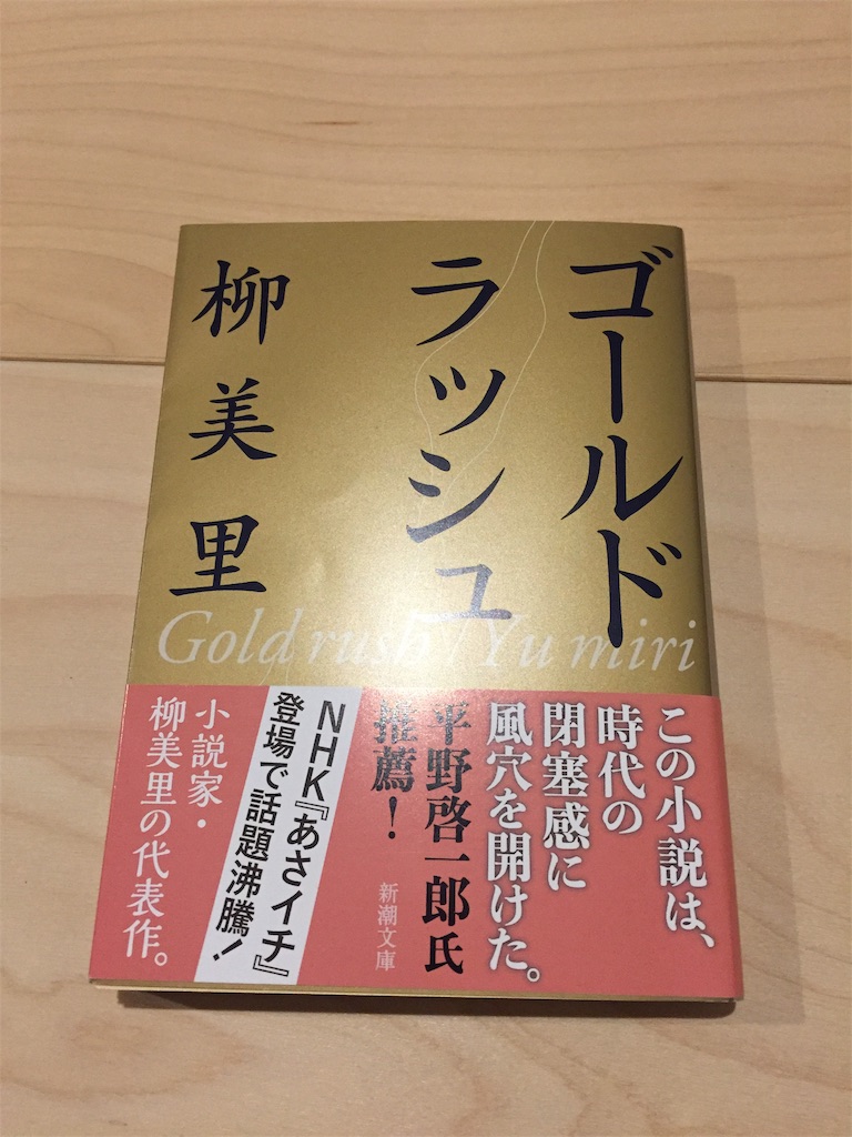 f:id:honzaru:20191020200924j:image