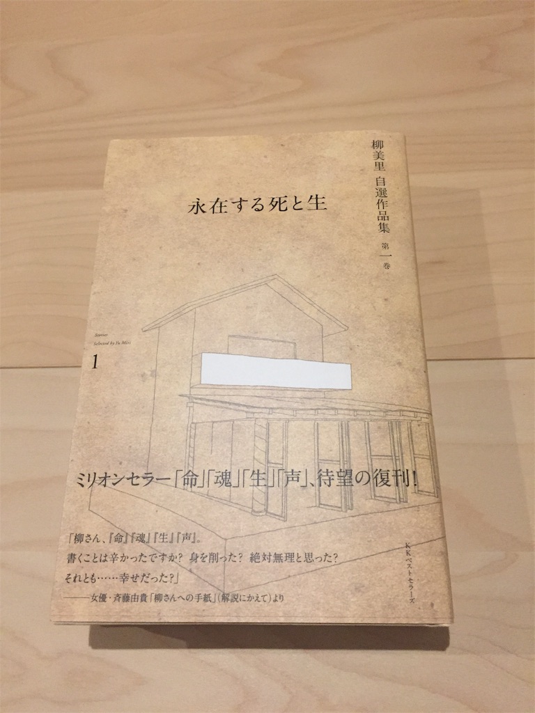 f:id:honzaru:20191117130434j:image