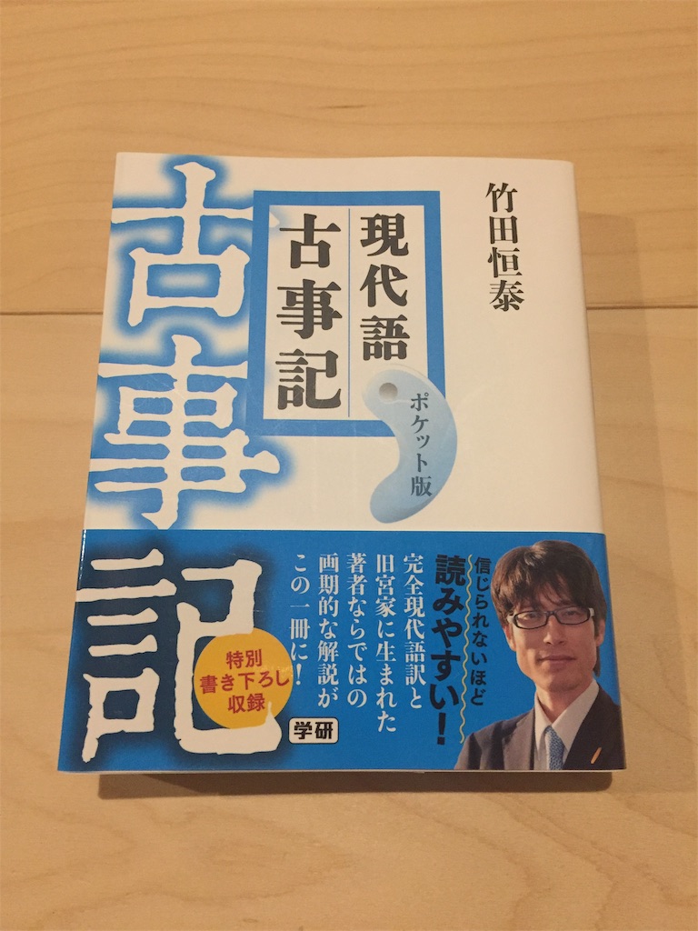 f:id:honzaru:20191214112459j:image
