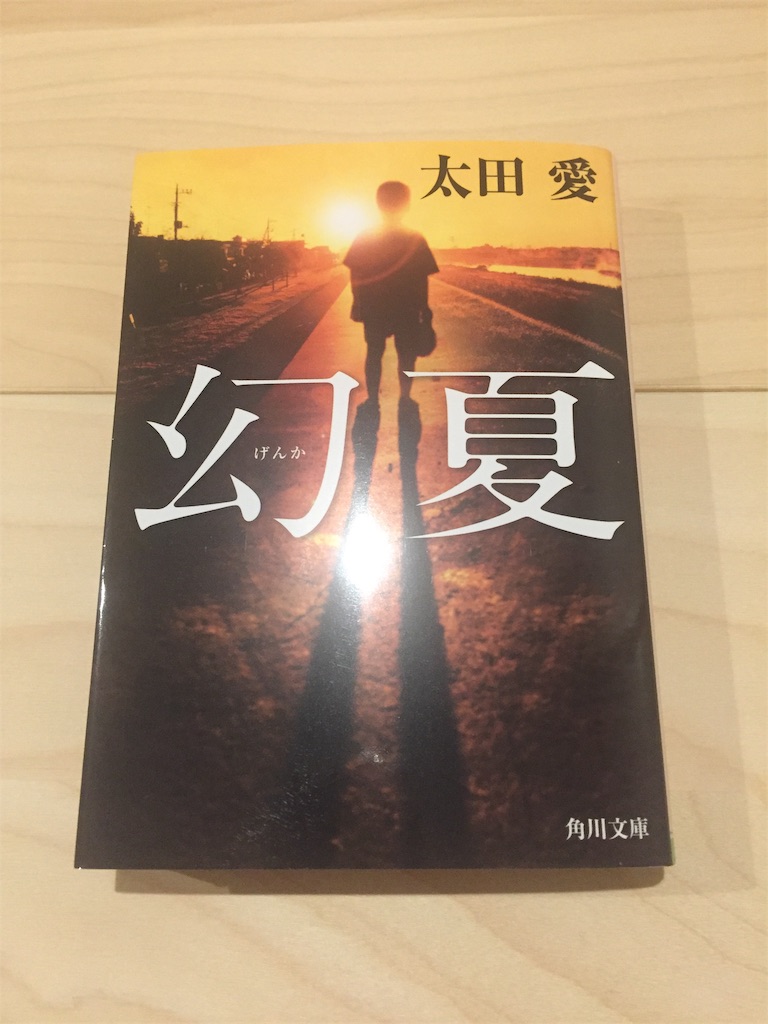 f:id:honzaru:20191216081822j:image f:id:honzaru:20191216081822j:image