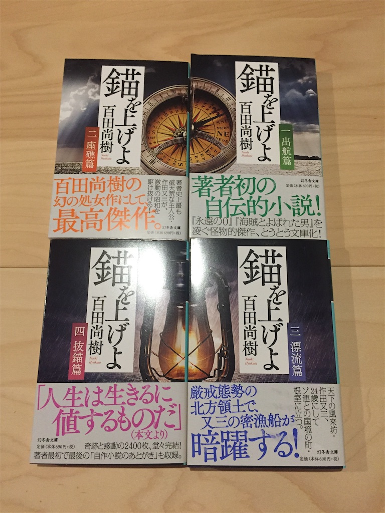 f:id:honzaru:20191219235029j:image