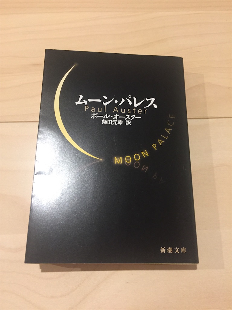 f:id:honzaru:20191225224031j:image