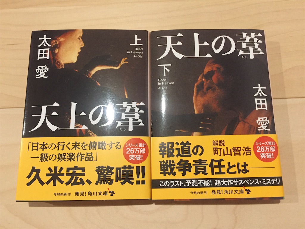 f:id:honzaru:20200224082054j:image