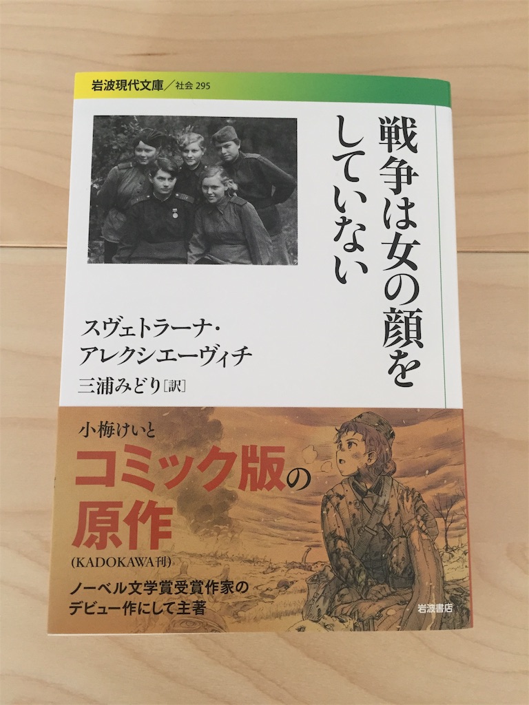 f:id:honzaru:20200411171125j:image f:id:honzaru:20200411171125j:image