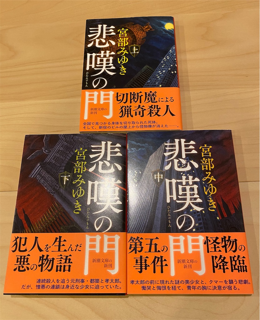f:id:honzaru:20200530235824j:image