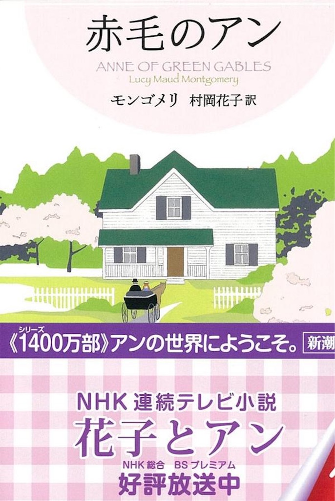 f:id:honzaru:20200614212547j:image