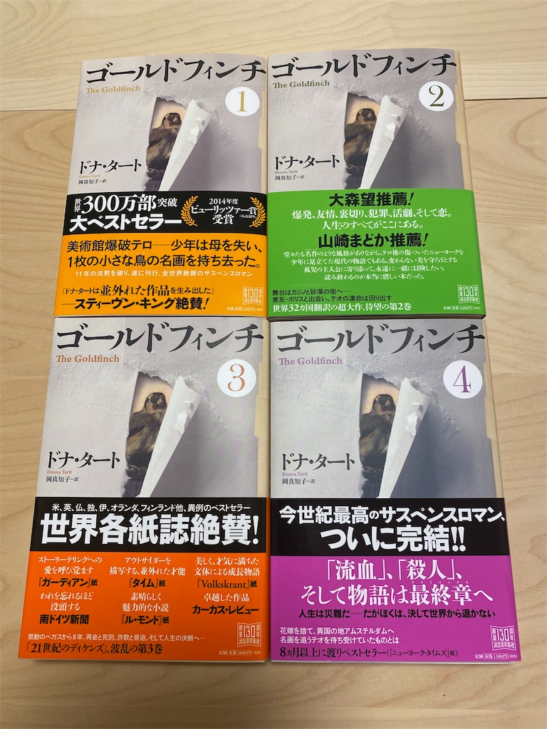 f:id:honzaru:20200713082824j:image