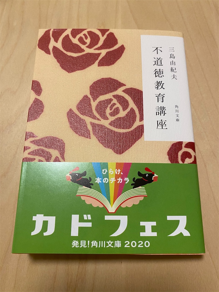 f:id:honzaru:20200721083719j:image