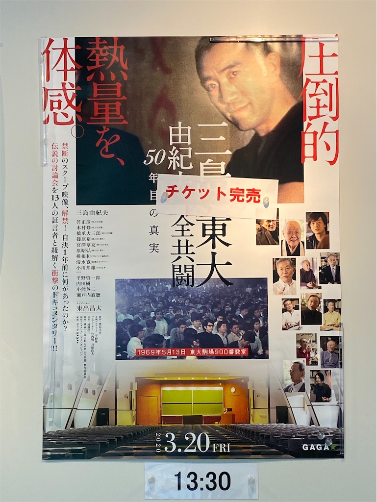 f:id:honzaru:20200821011446j:image