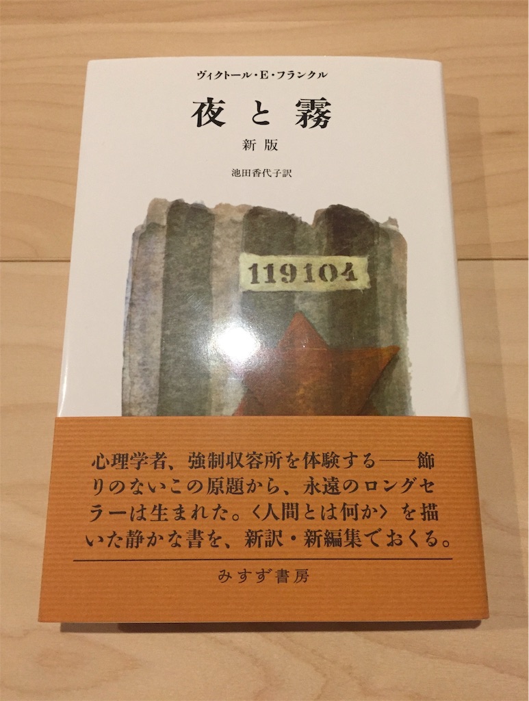 f:id:honzaru:20200918080935j:image