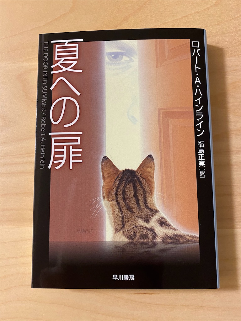 f:id:honzaru:20200922203603j:image