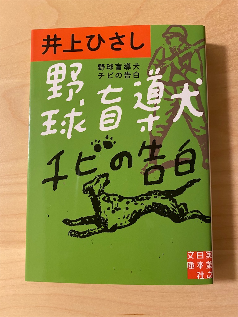 f:id:honzaru:20201113082859j:image