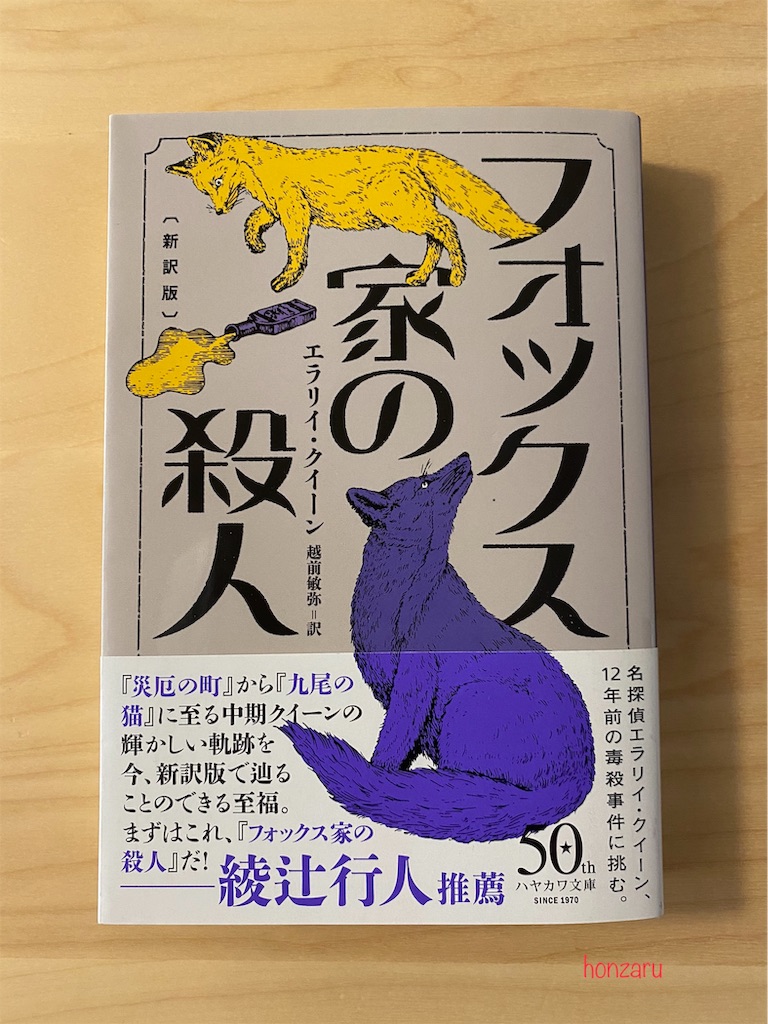f:id:honzaru:20210314125029j:image