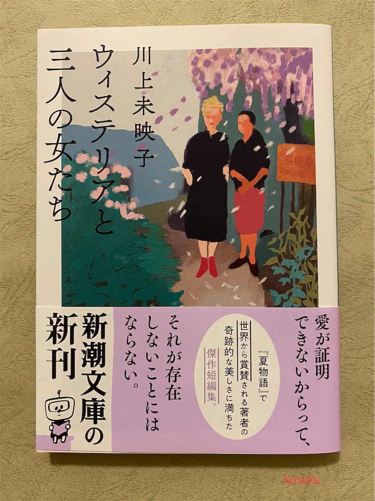 f:id:honzaru:20210501232729j:image