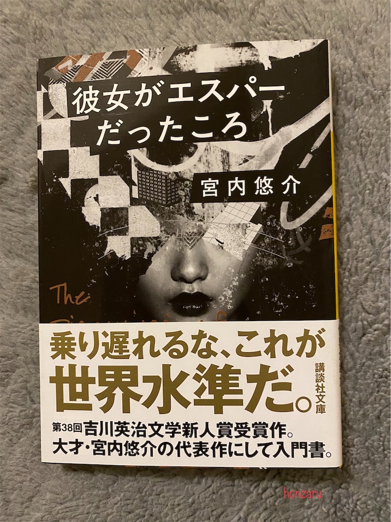 f:id:honzaru:20210507073751j:image