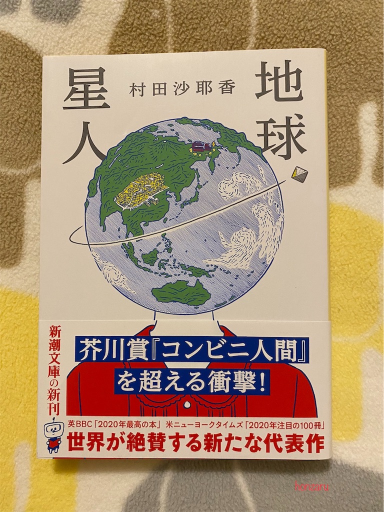 f:id:honzaru:20210510083630j:image