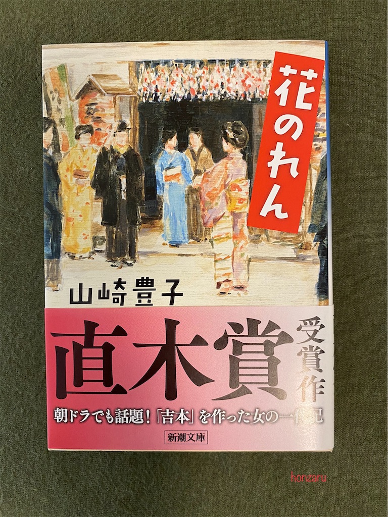 f:id:honzaru:20210522202311j:image