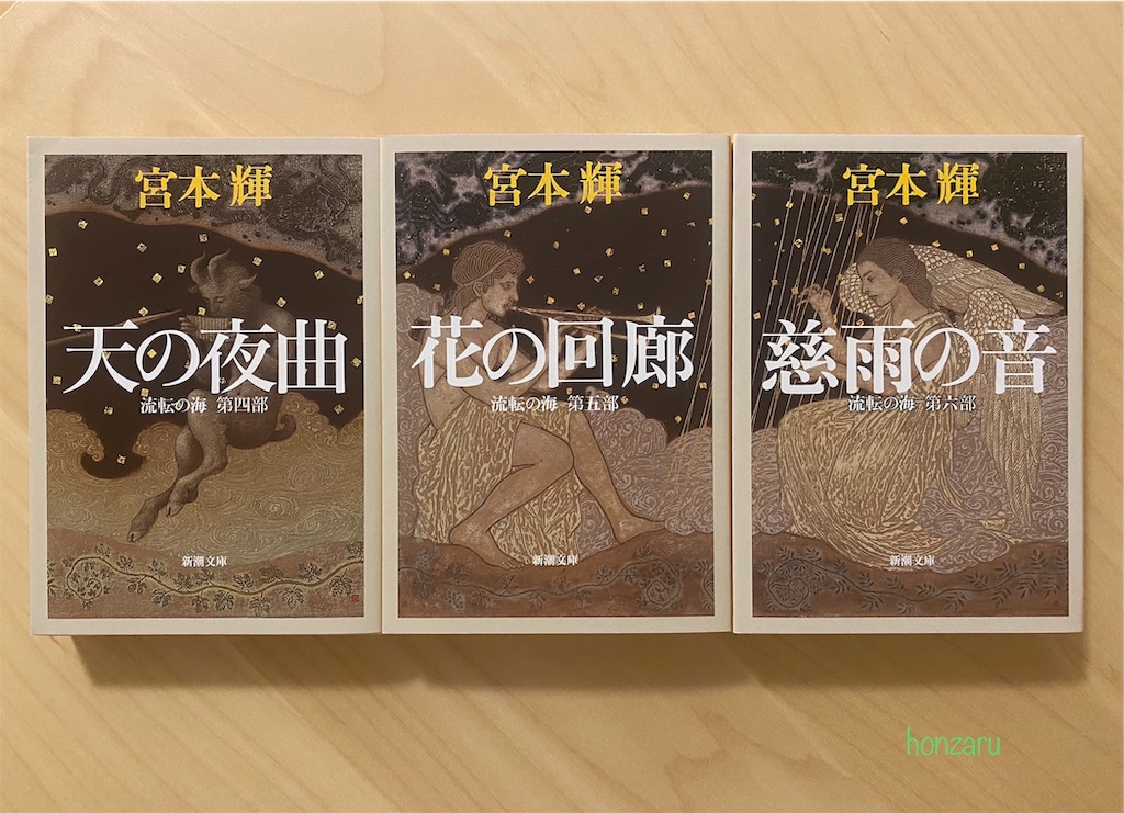 f:id:honzaru:20210906185050j:image