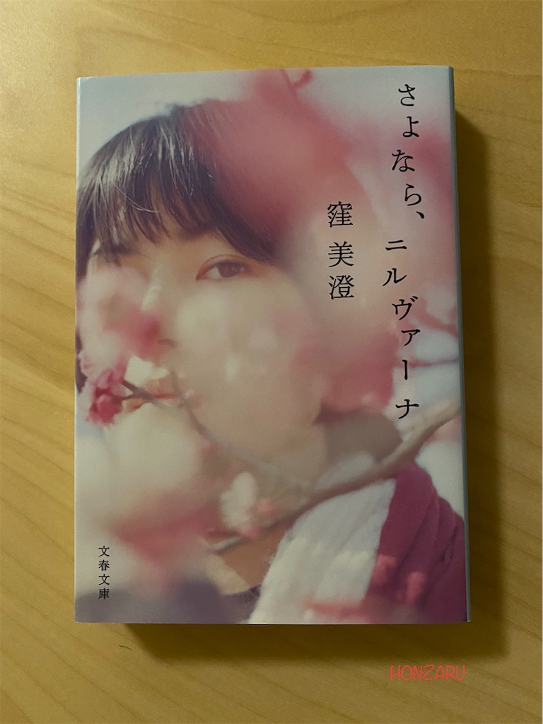 f:id:honzaru:20211014085010j:image