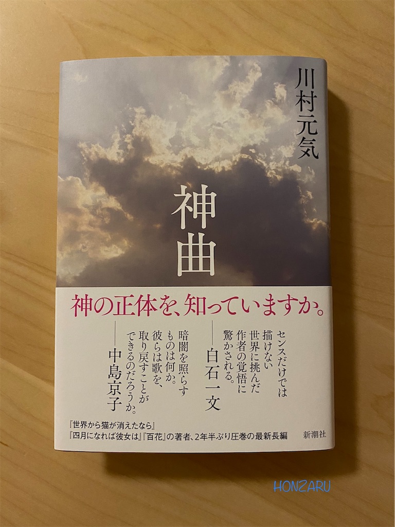 f:id:honzaru:20211209080312j:image