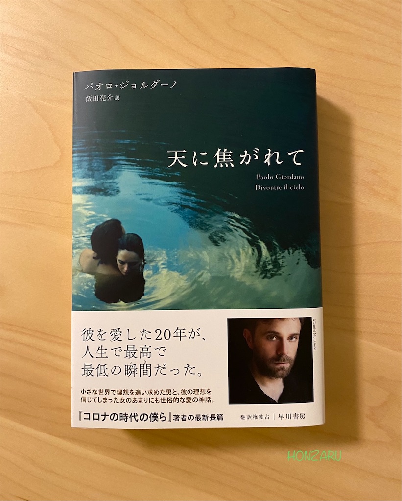 f:id:honzaru:20220106075748j:image