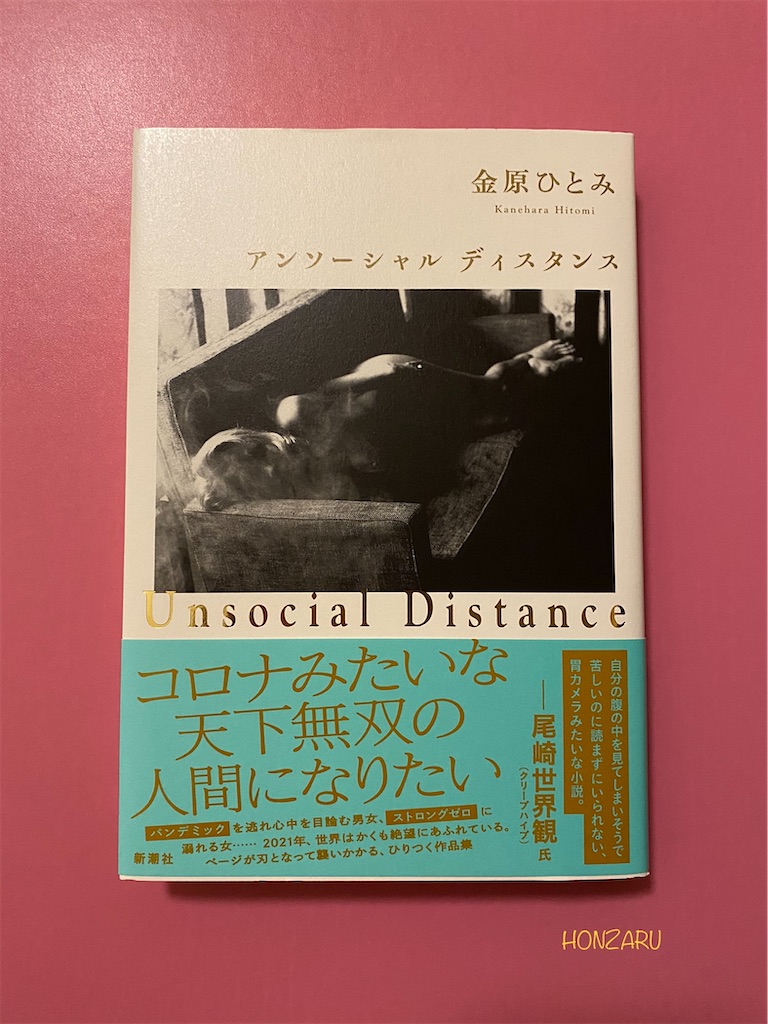 f:id:honzaru:20220131080017j:image