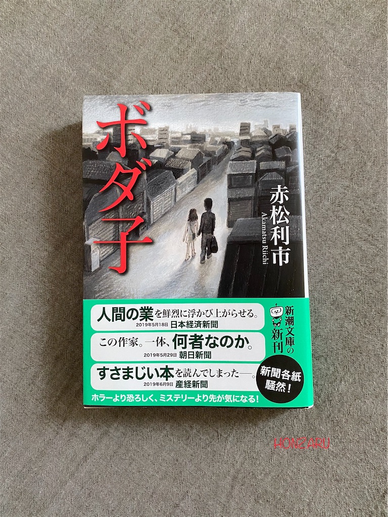 f:id:honzaru:20220202152127j:image