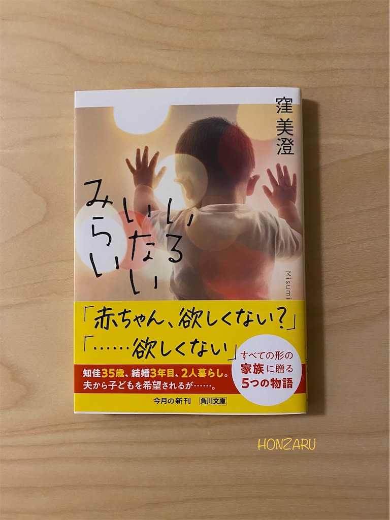 f:id:honzaru:20220619084627j:image