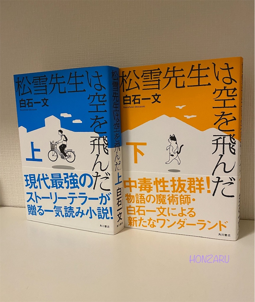 f:id:honzaru:20230211221920j:image