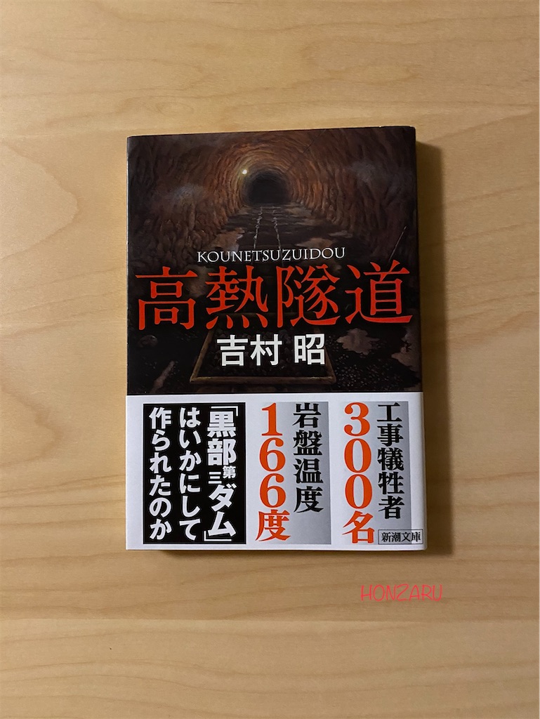 f:id:honzaru:20230721082115j:image