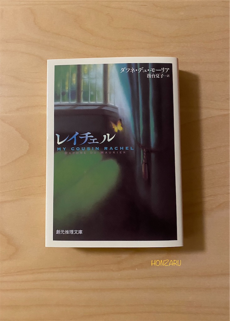 f:id:honzaru:20230802082725j:image f:id:honzaru:20230802082725j:image