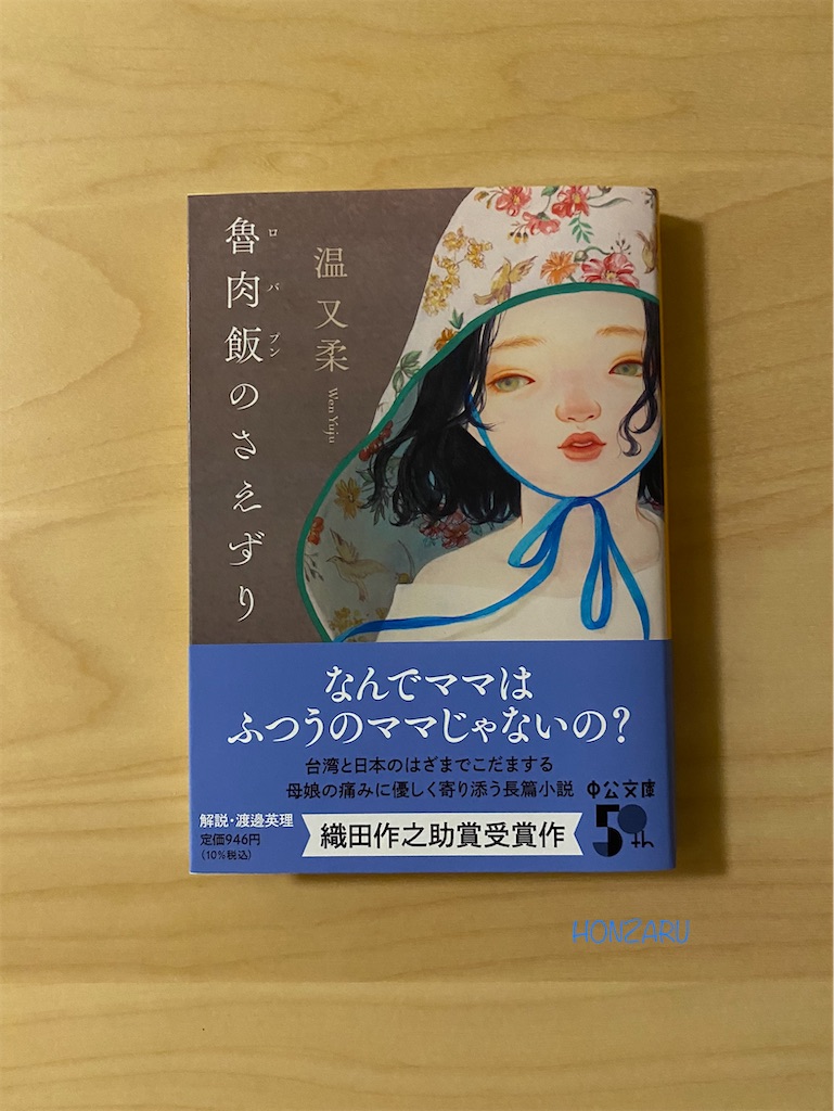 f:id:honzaru:20230828014737j:image