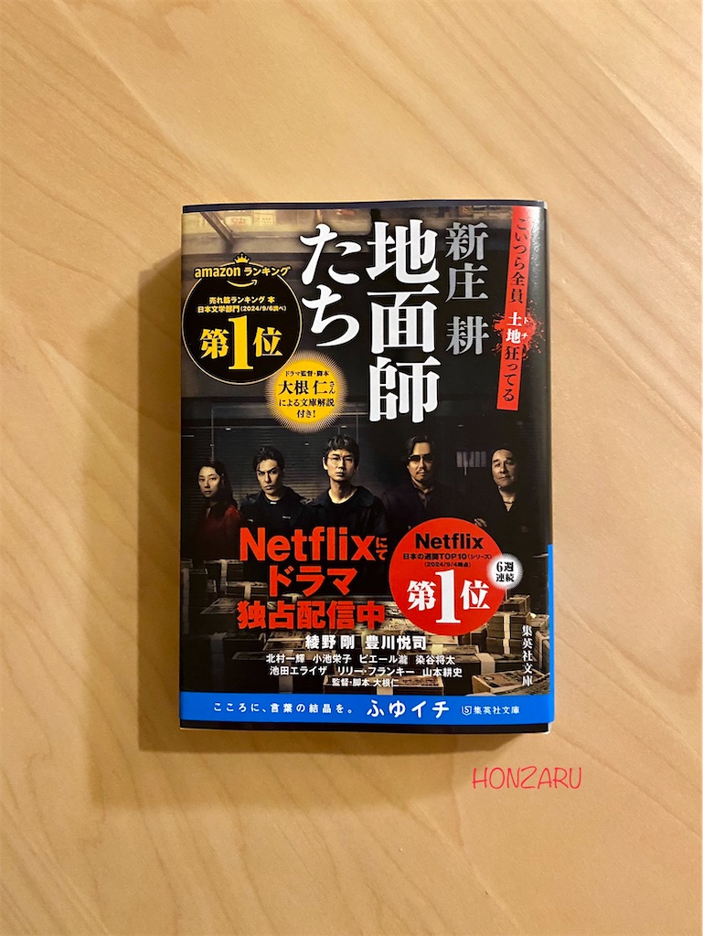 【お盆限定価格】【分売不可】古井由吉27冊（文庫本６冊） お盆限定価格】【分売不可】古井由吉27冊（文庫本6冊）