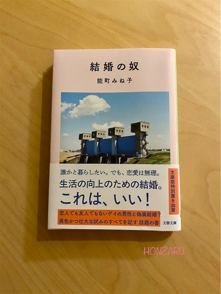 f:id:honzaru:20250624005253j:image