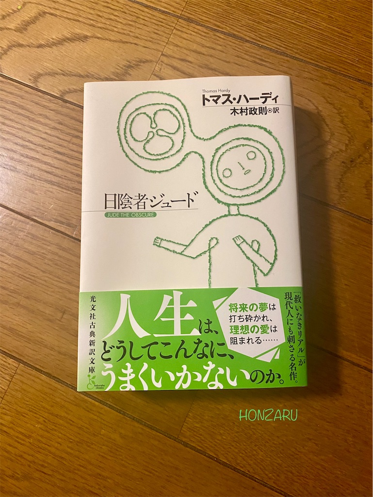 f:id:honzaru:20250718075757j:image