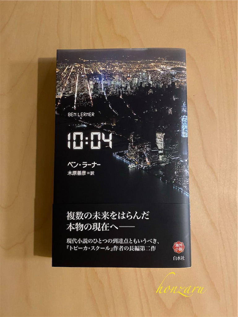 f:id:honzaru:20260310005310j:image f:id:honzaru:20260310005310j:image