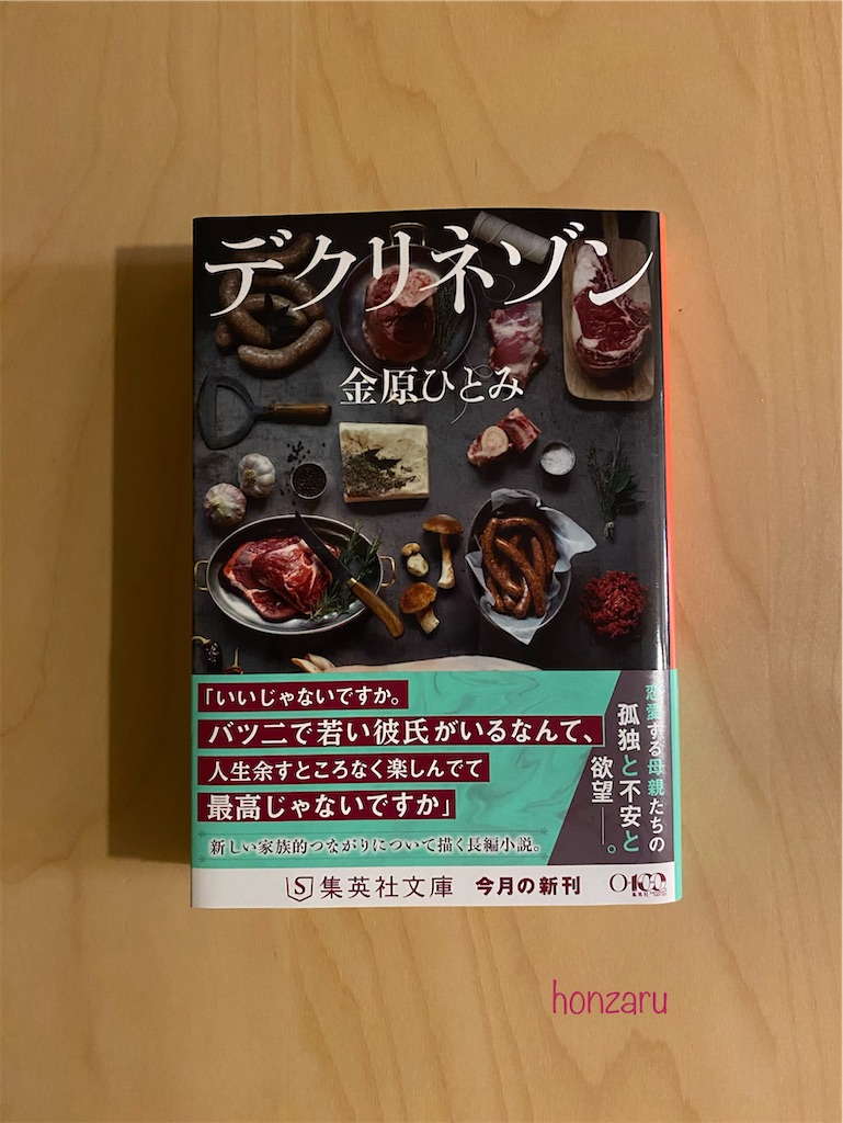f:id:honzaru:20260310005519j:image f:id:honzaru:20260310005519j:image