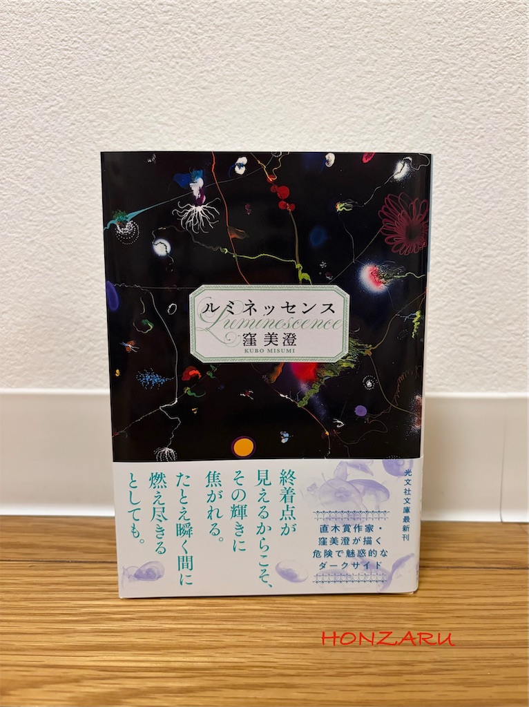 f:id:honzaru:20260709071913j:image f:id:honzaru:20260709071913j:image