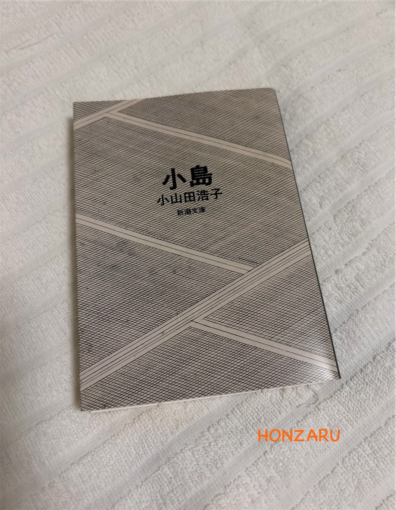 f:id:honzaru:20260723004133j:image f:id:honzaru:20260723004133j:image