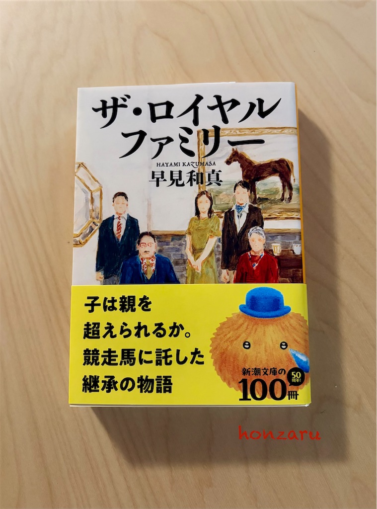 f:id:honzaru:20260816110108j:image