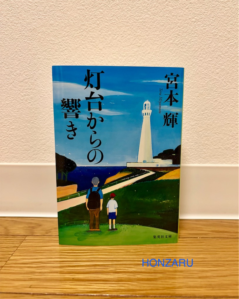f:id:honzaru:20260821075614j:image