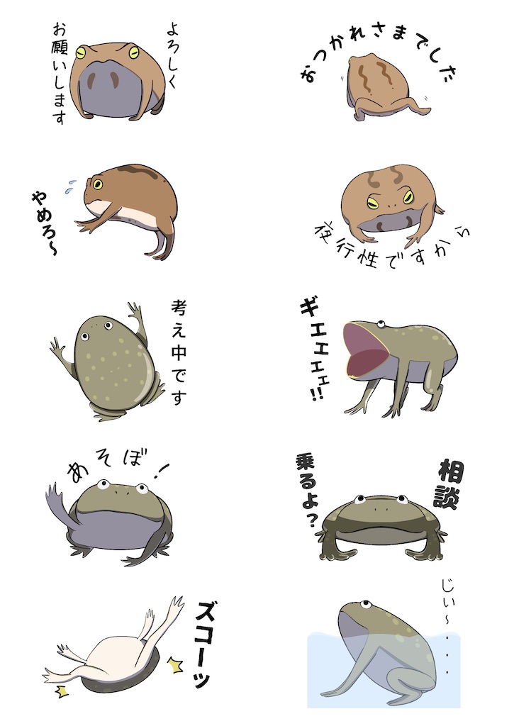 f:id:honzawa_creagem:20201108203157j:image
